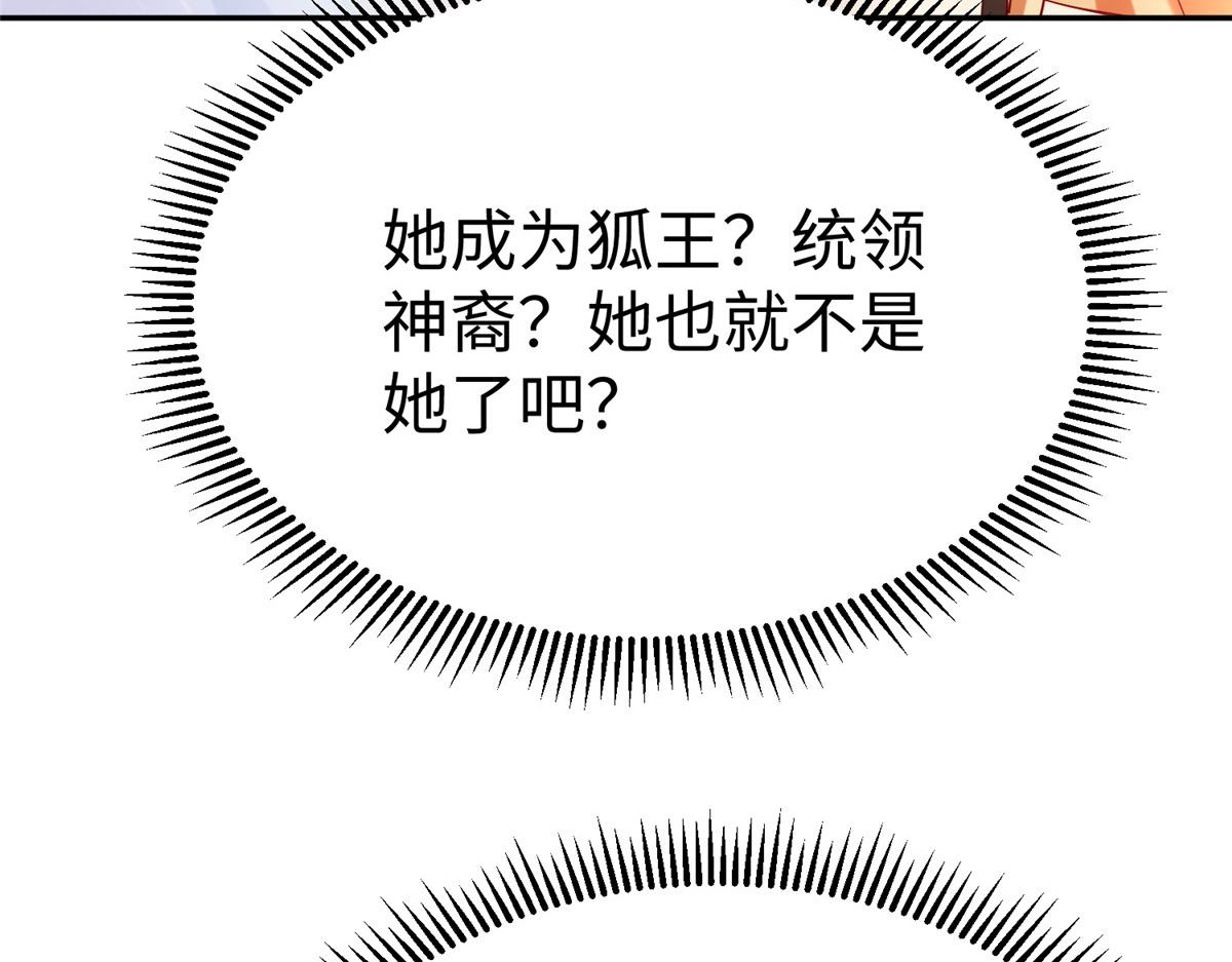38 人马娘95
