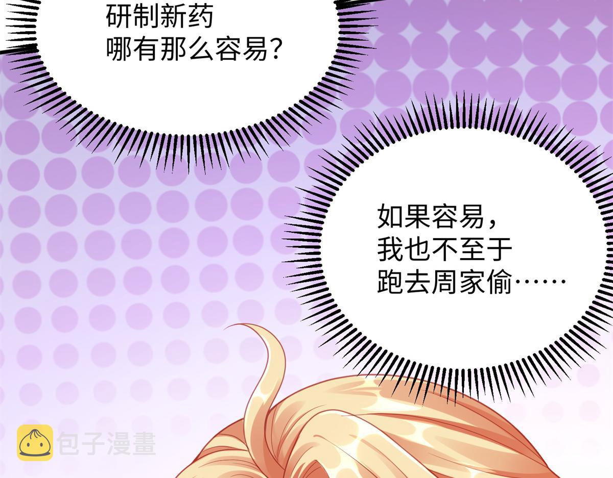 05 敢堵上你的命吗？90