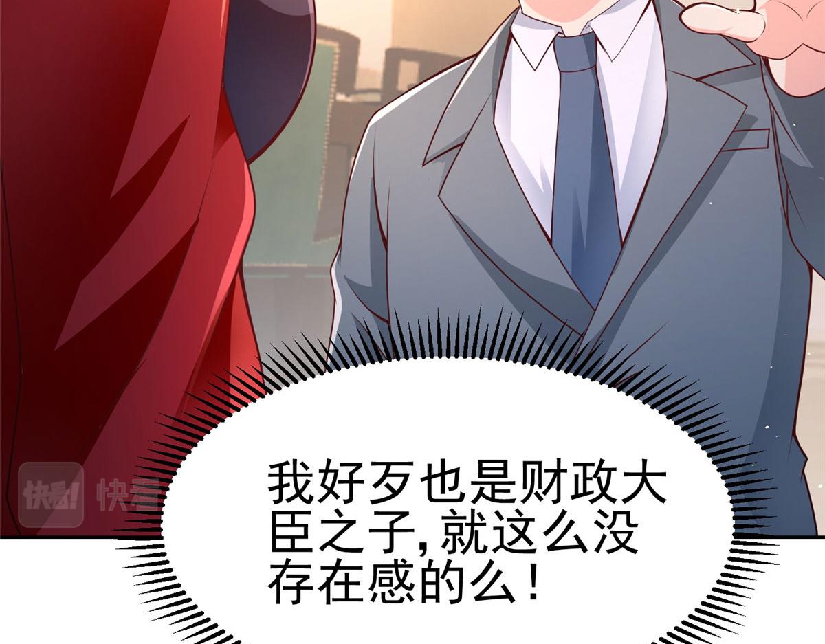 19 赘婿，不做也罢113