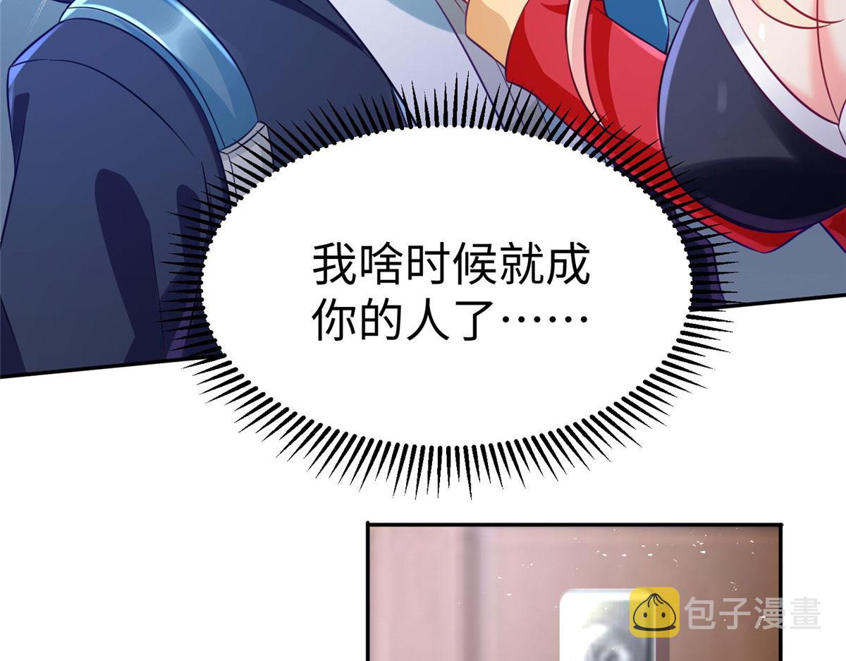 19 赘婿，不做也罢40