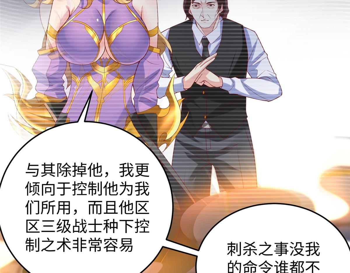 31 男儿10