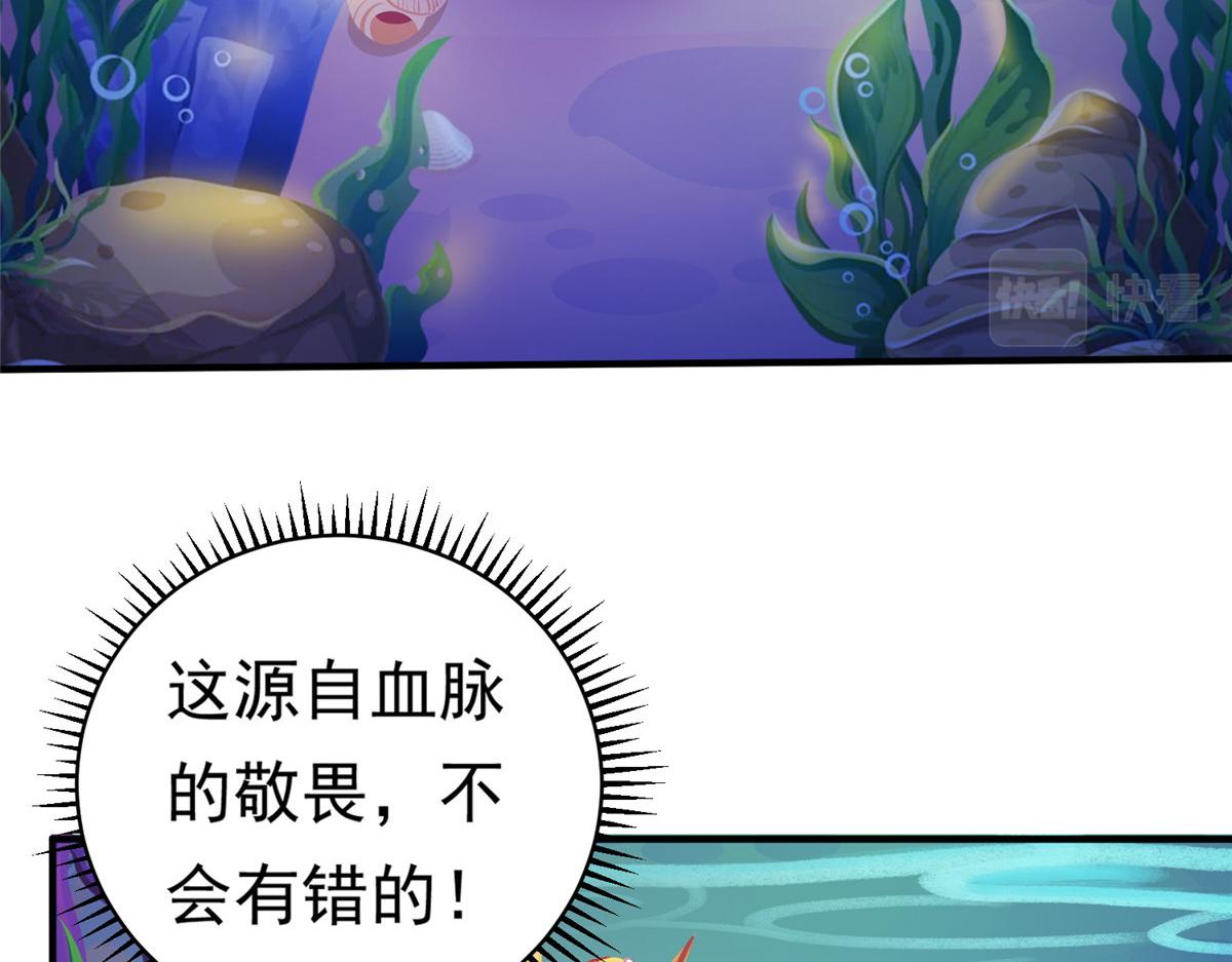 26 这位父神不太一样79