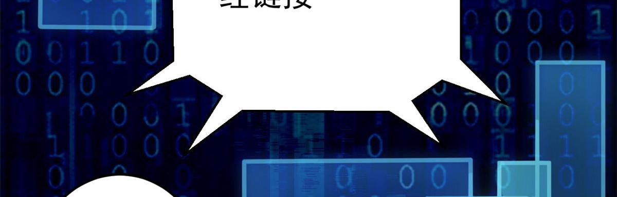 20 星际时代88