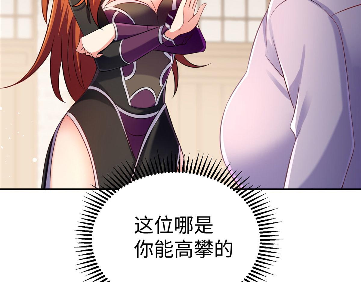 17 太康的言情戏84