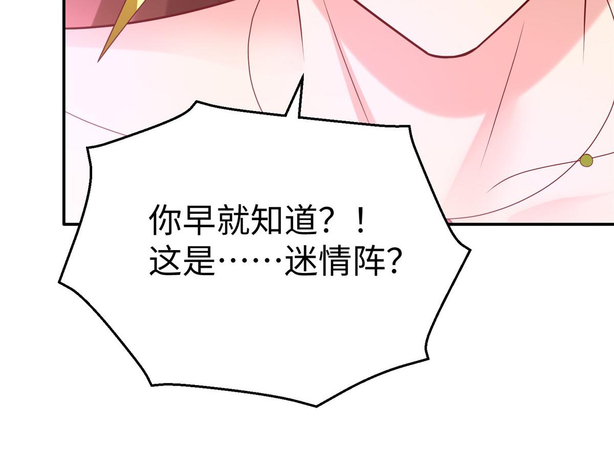 41 这算哪门子修行！37