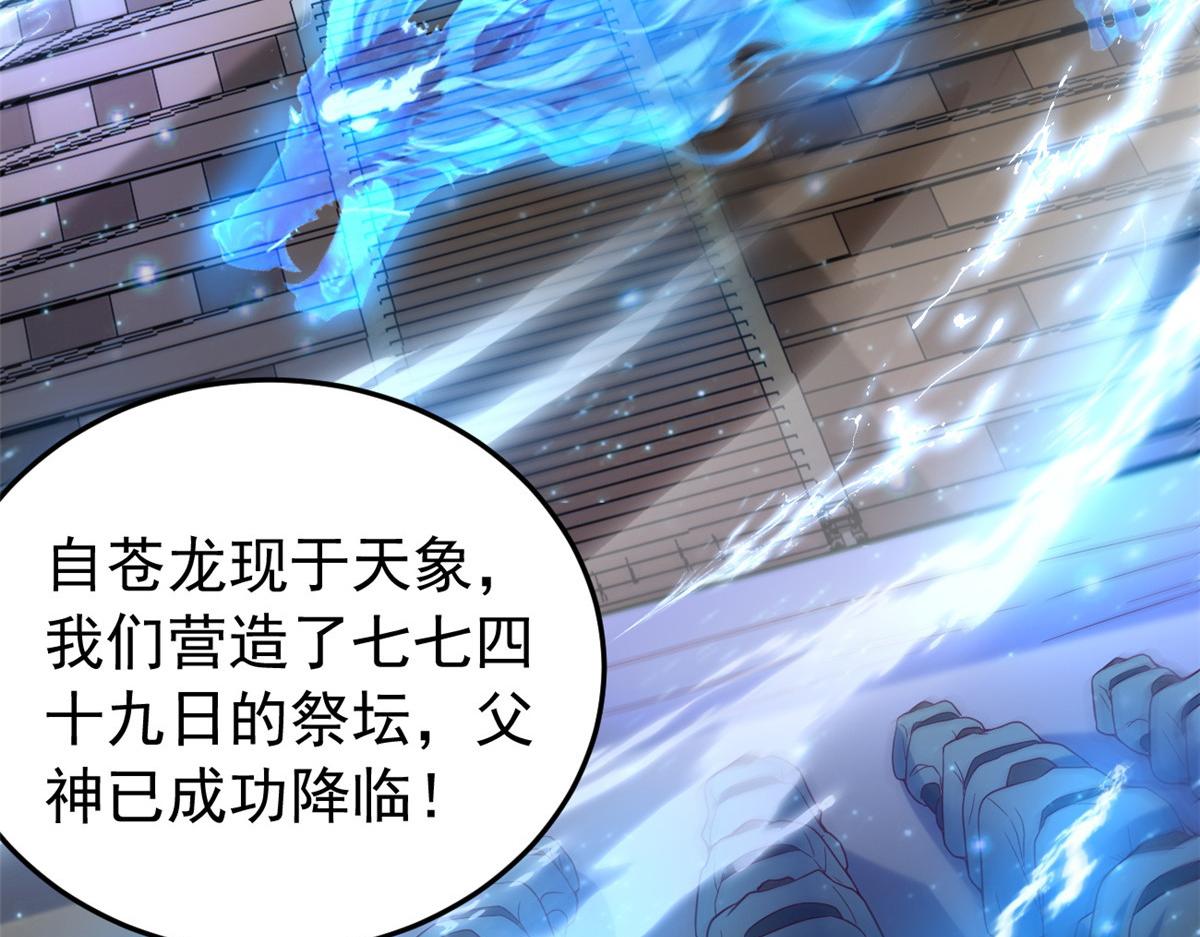 26 这位父神不太一样4