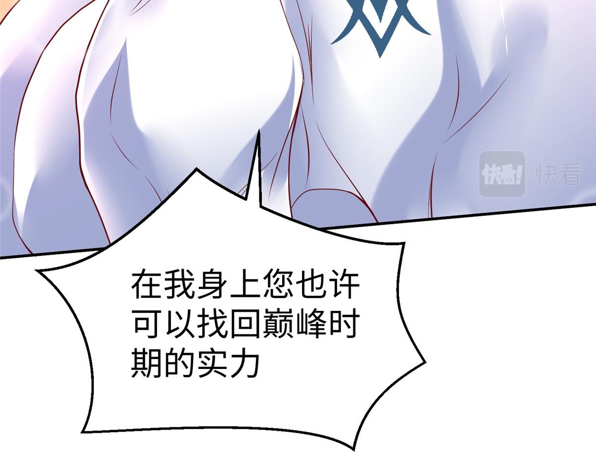 38 人马娘32