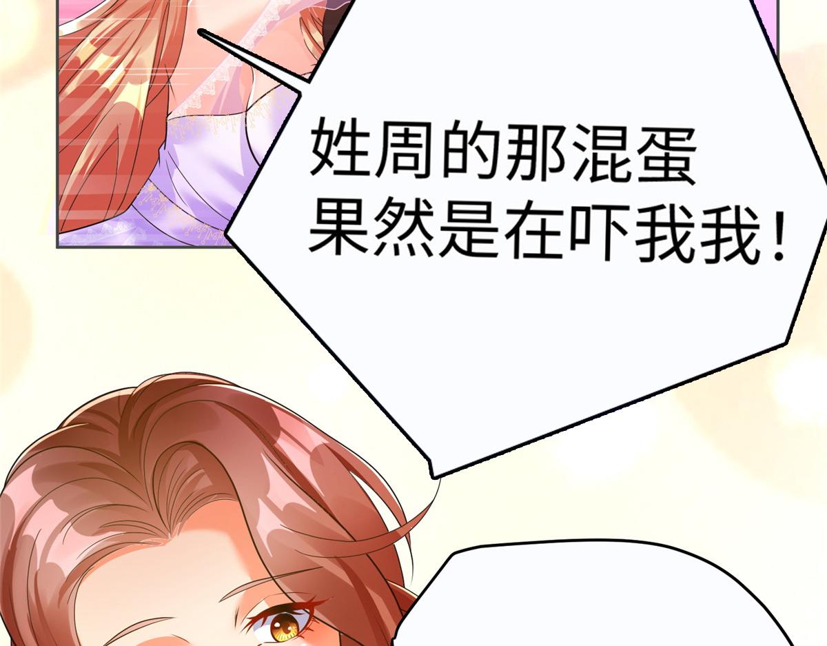 12 科技产品有我好看吗？29
