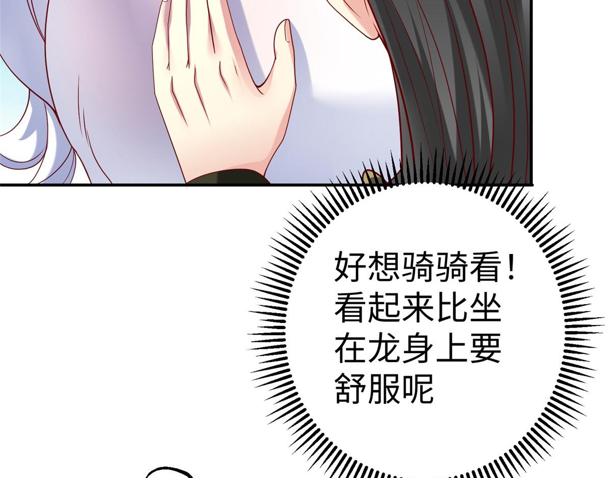 38 人马娘11
