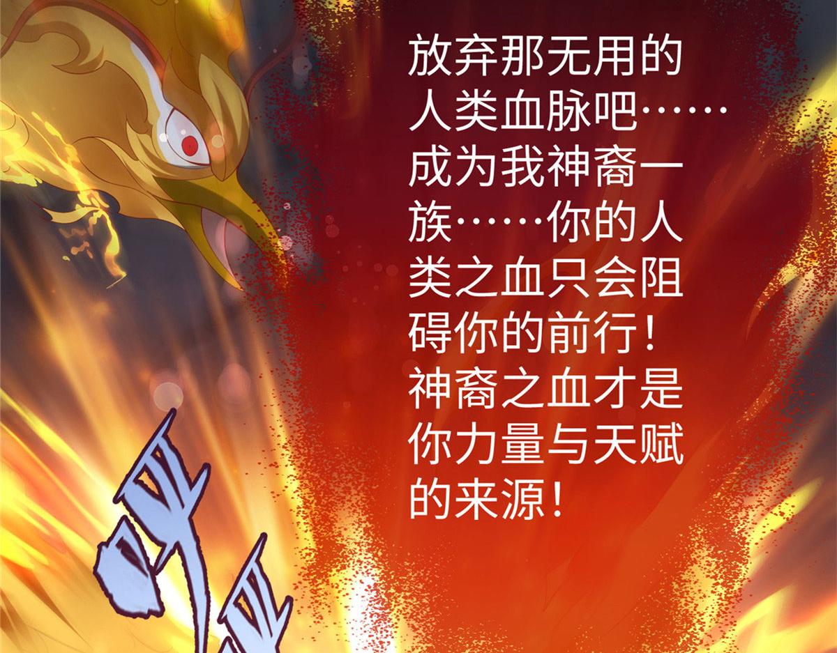 43 师傅你都穷成这样啦？8