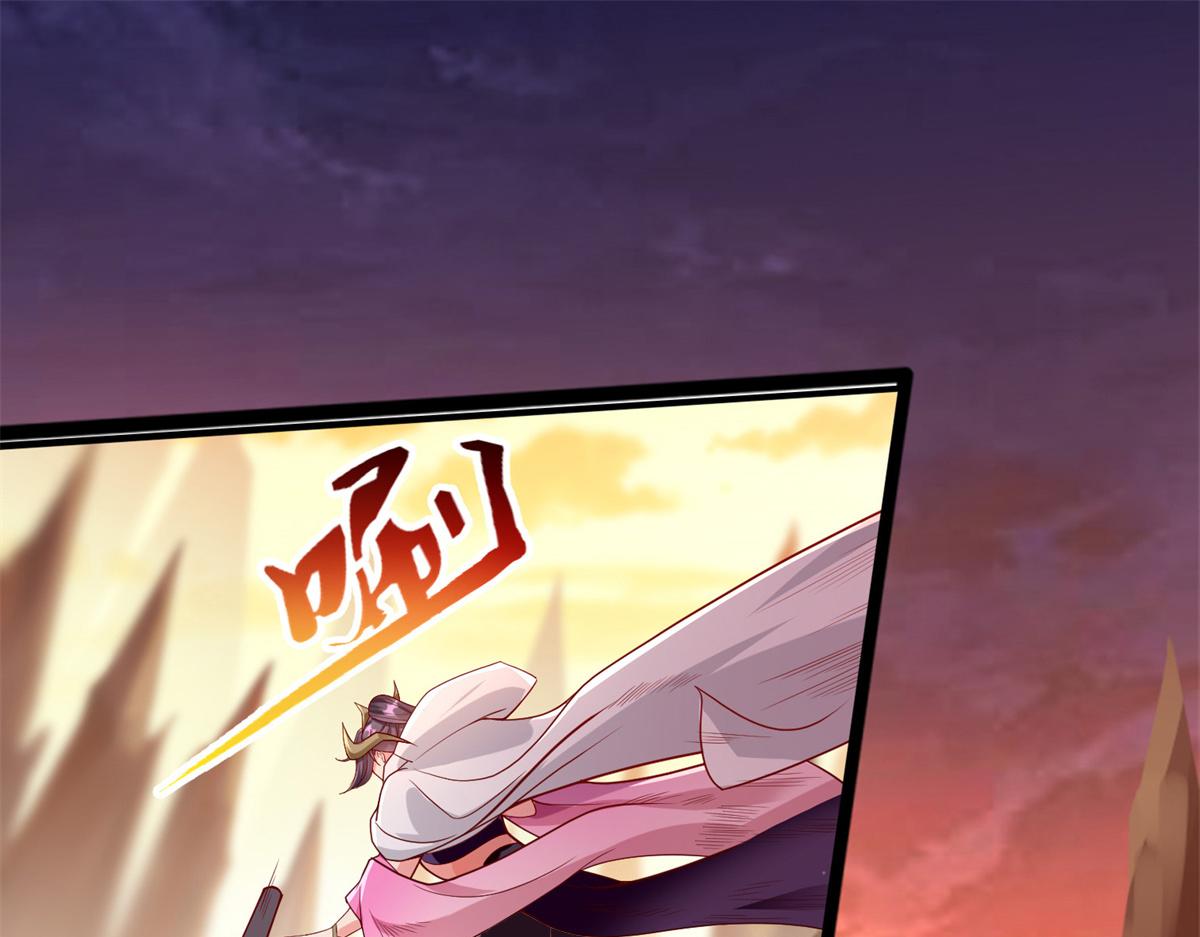 01 跟不上时代的仙帝24