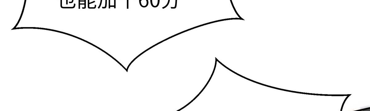 37 您的外挂已到位26