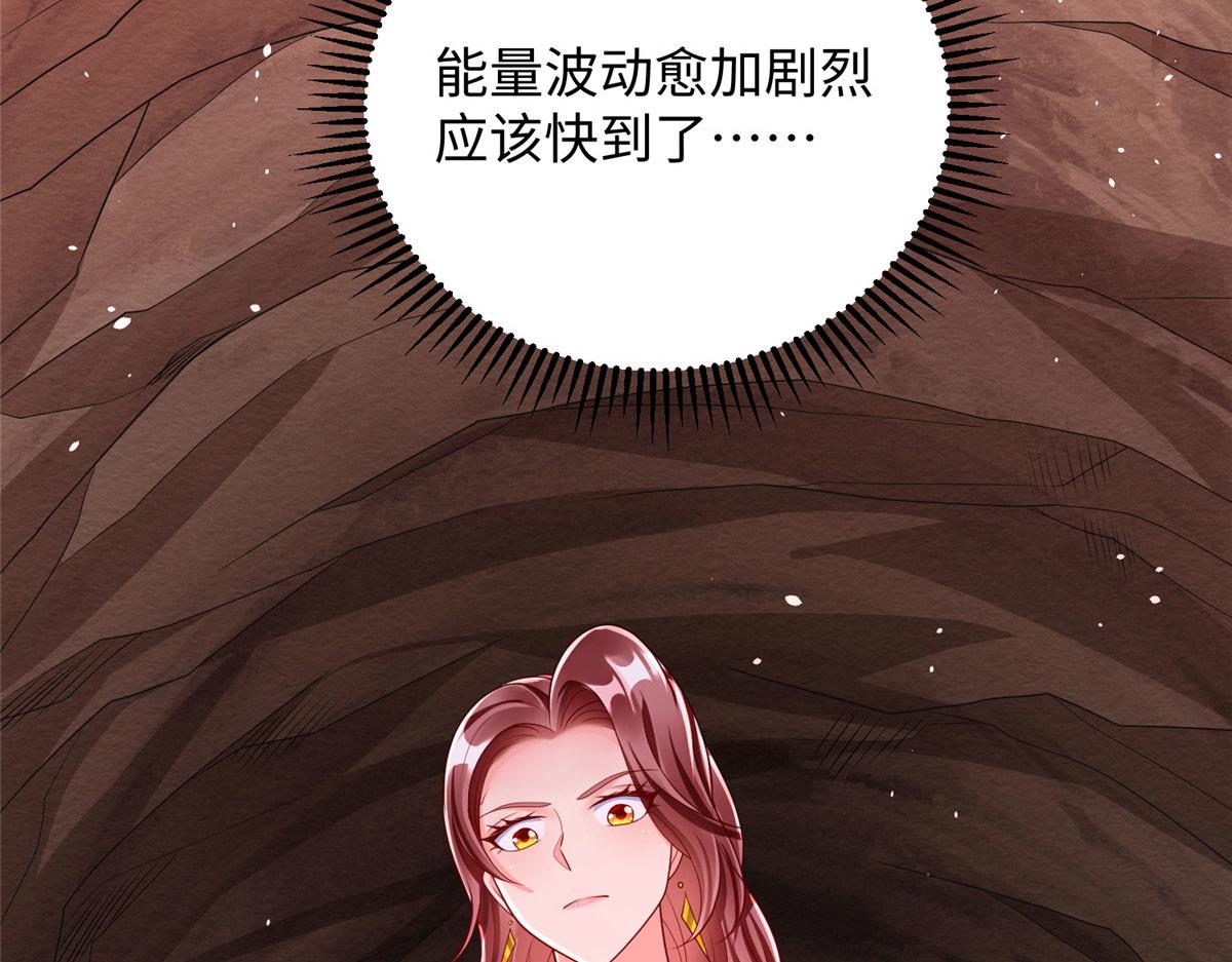08 仙神之舞97
