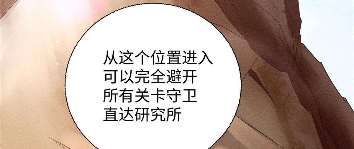 08 仙神之舞5