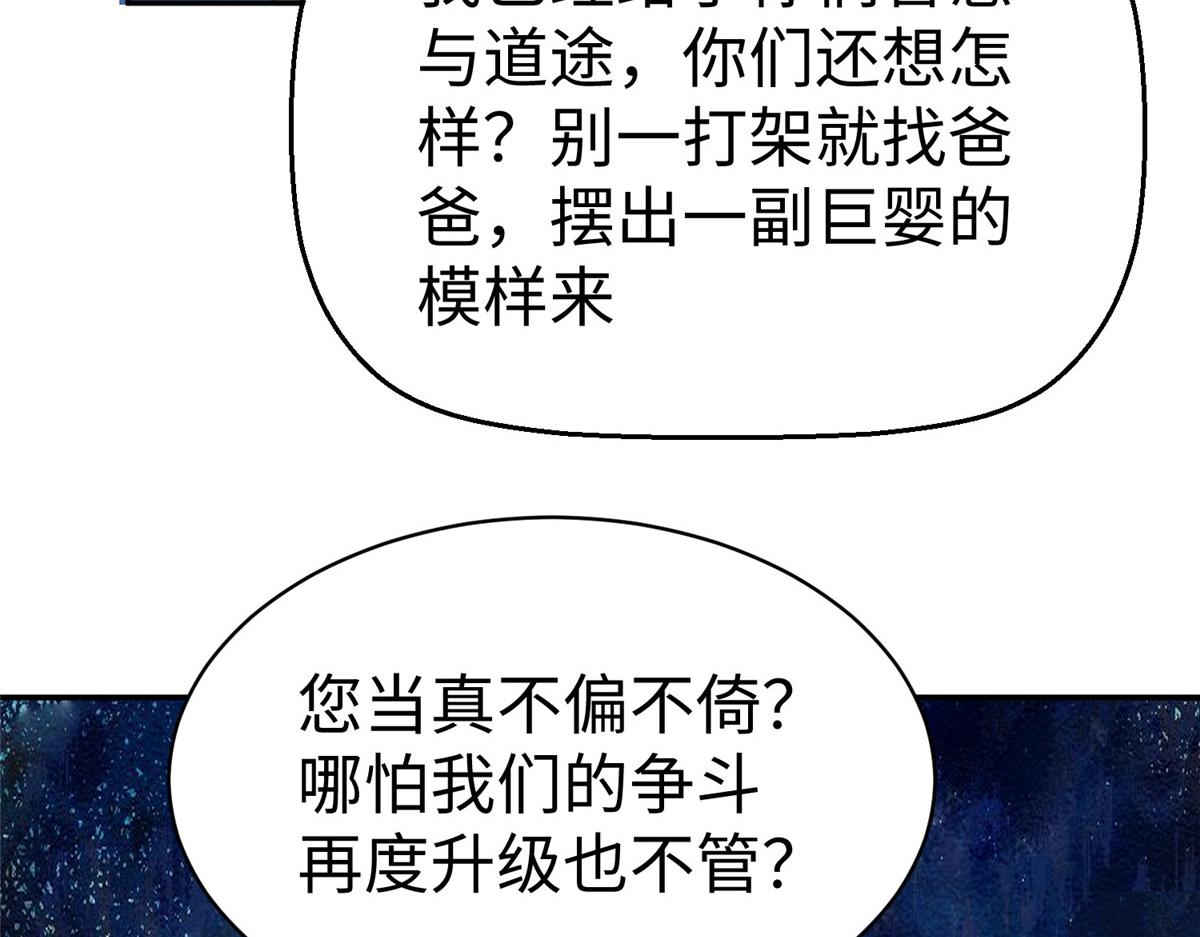 38 人马娘68