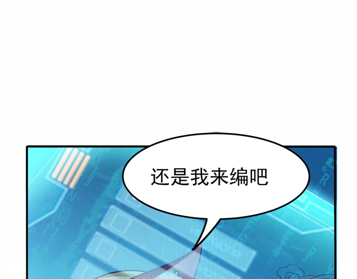 03 来者不善79