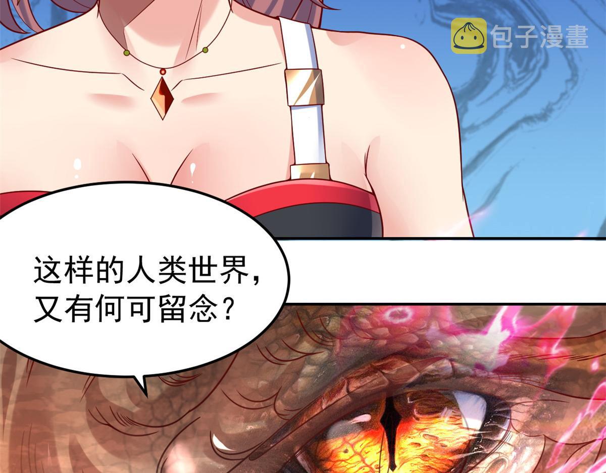 25 反间77