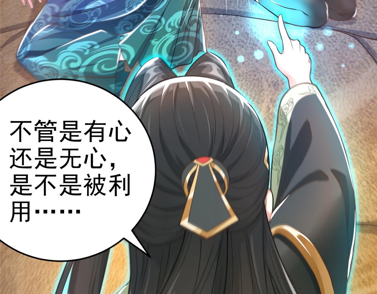 36 向雨荨36