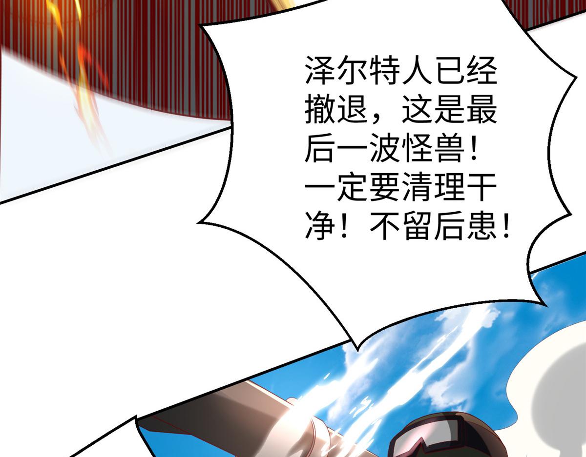 39 我们胜利了10