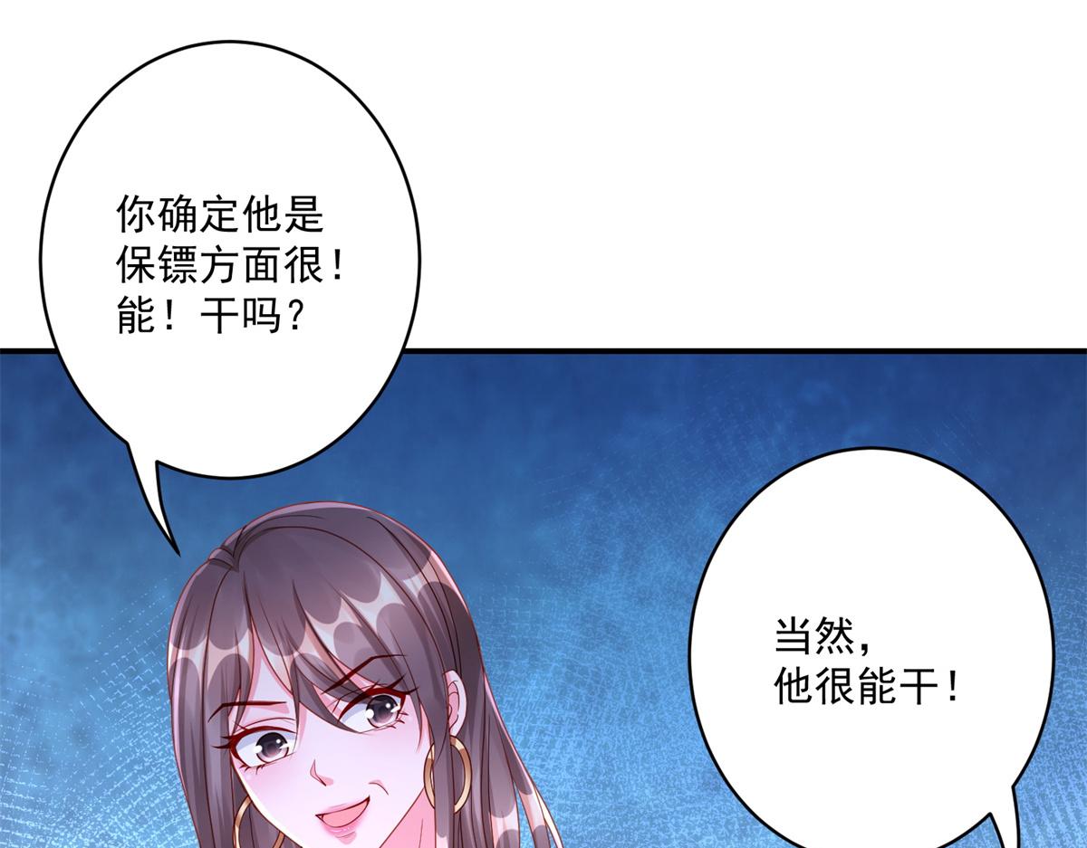 05 敢堵上你的命吗？3