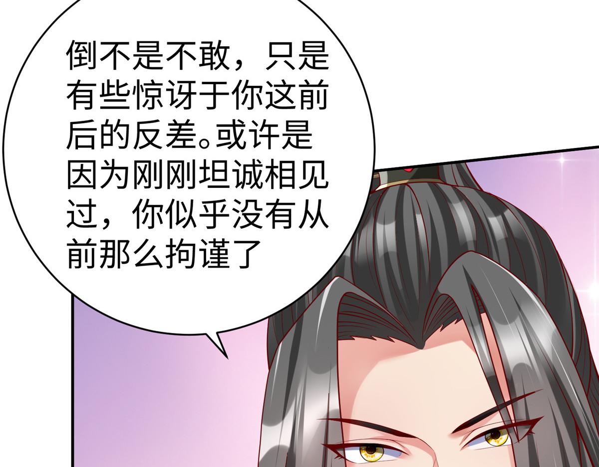 42  宝贝不见了！8