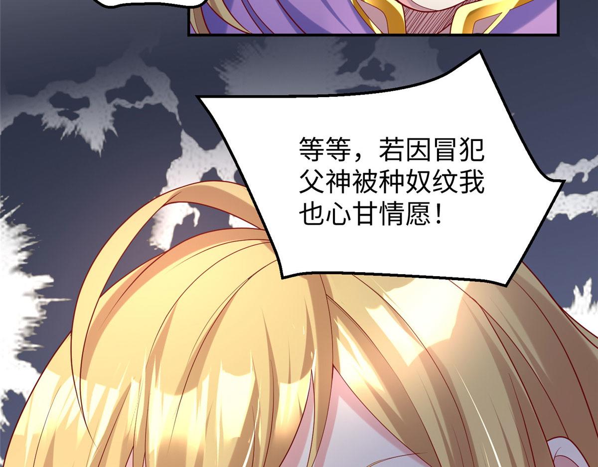 29 难道他是……84