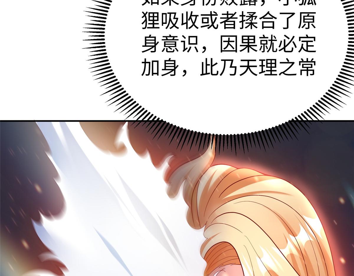 38 人马娘93