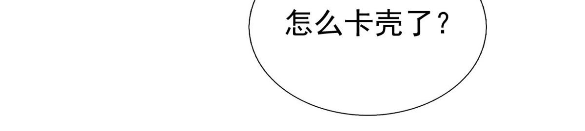 20 星际时代103
