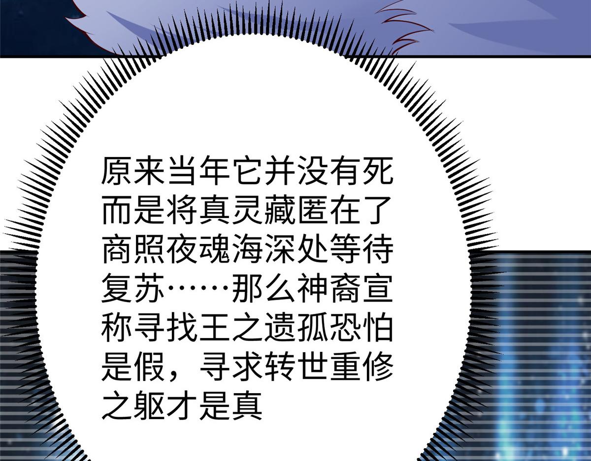 38 人马娘81
