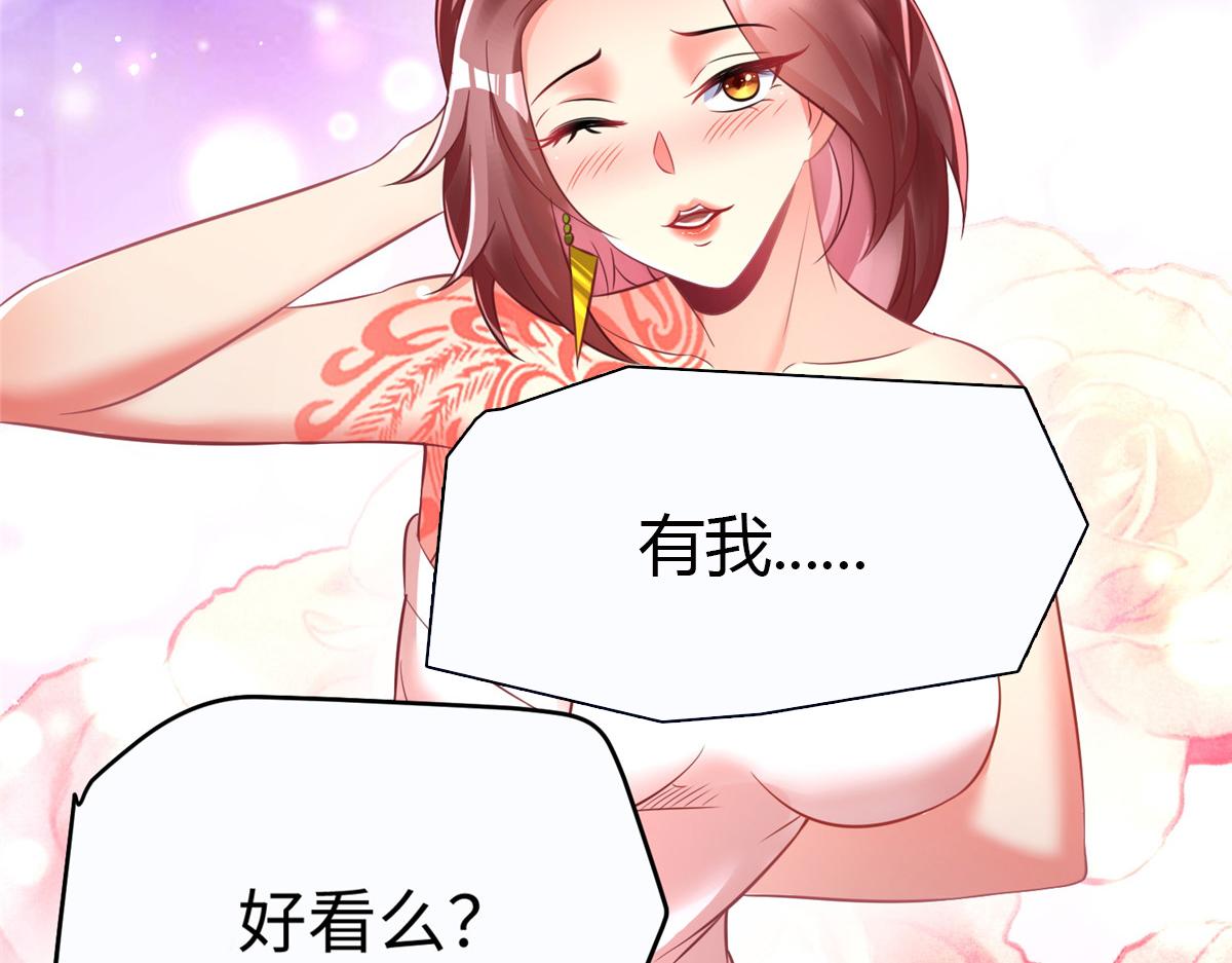 12 科技产品有我好看吗？106