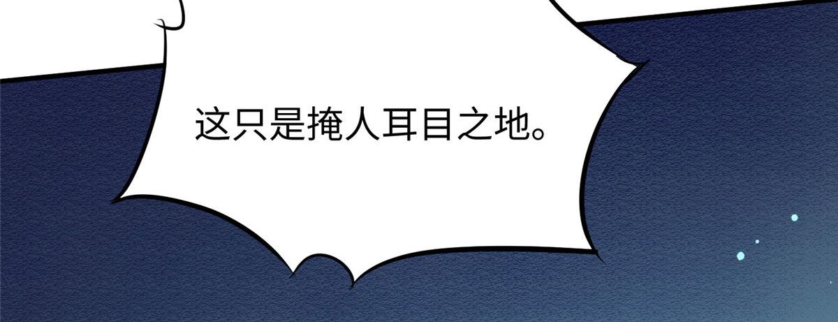 08 仙神之舞40