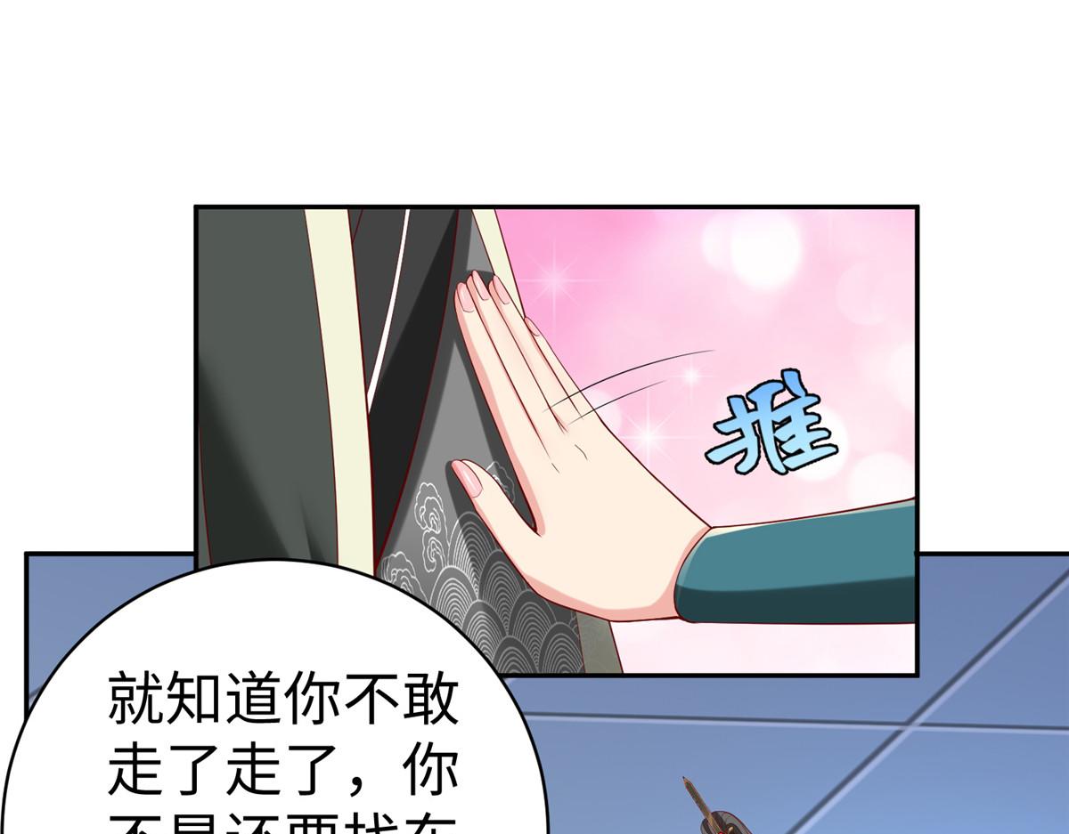 42  宝贝不见了！5