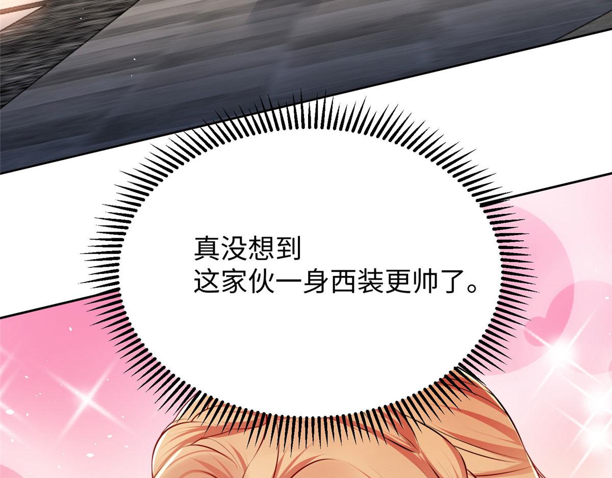 07 惊艳人间小狐狸85