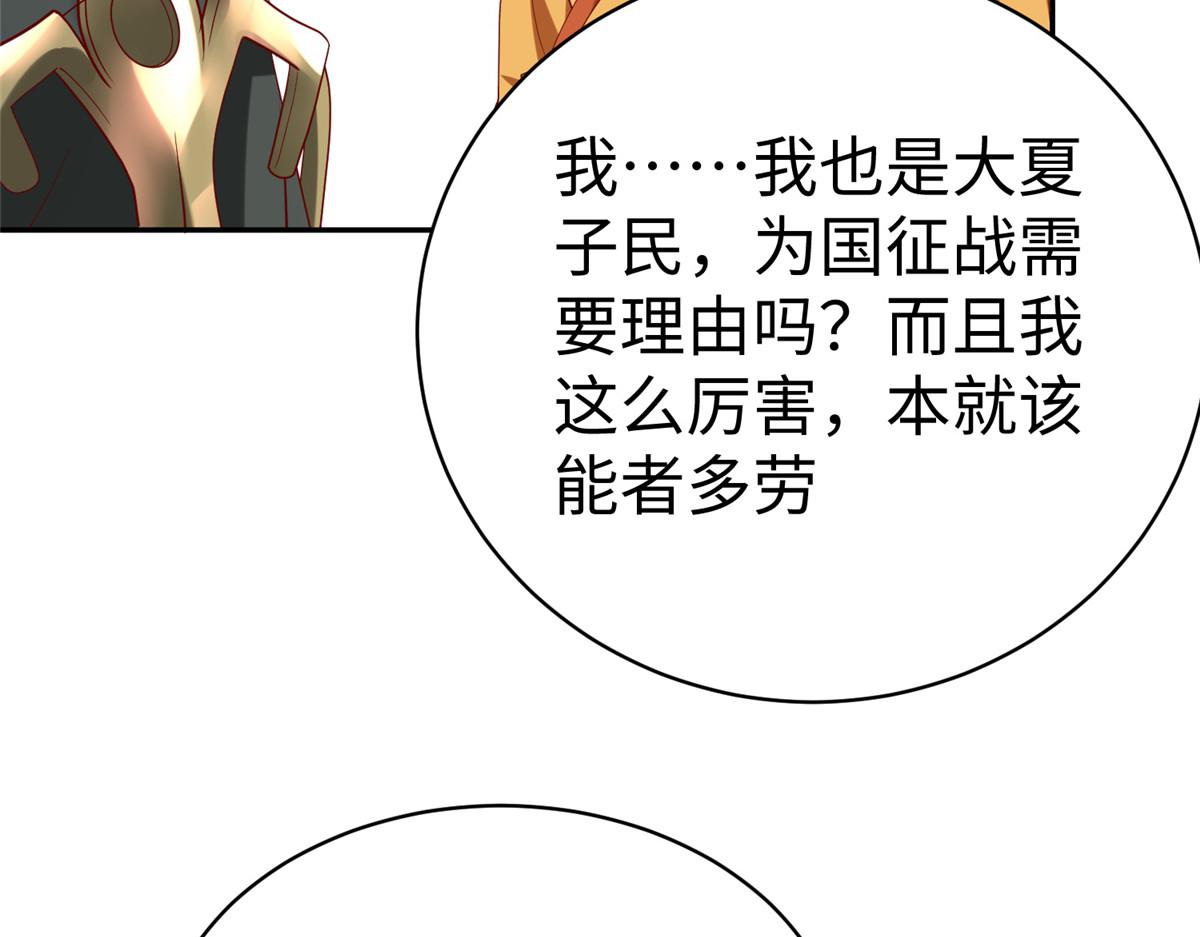 39 我们胜利了30
