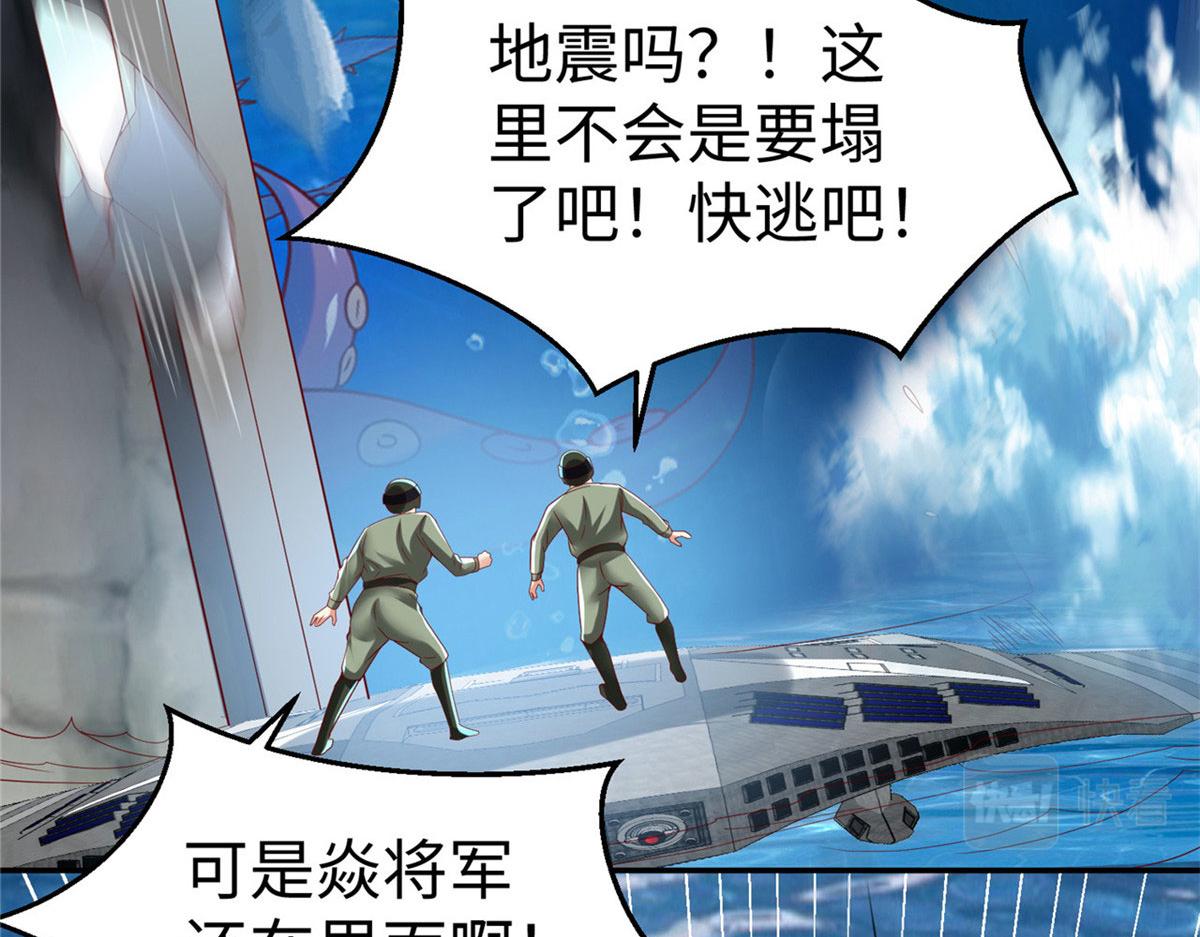 43 师傅你都穷成这样啦？23