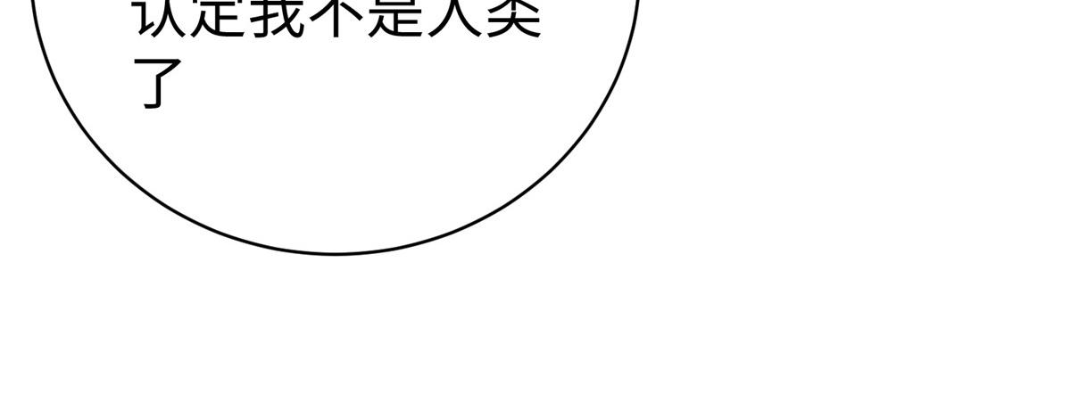 39 我们胜利了105