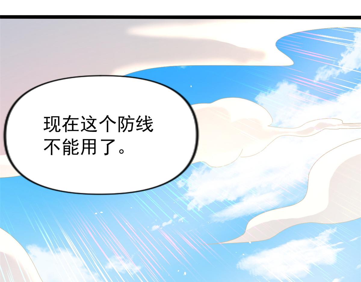 27 覆海珠83