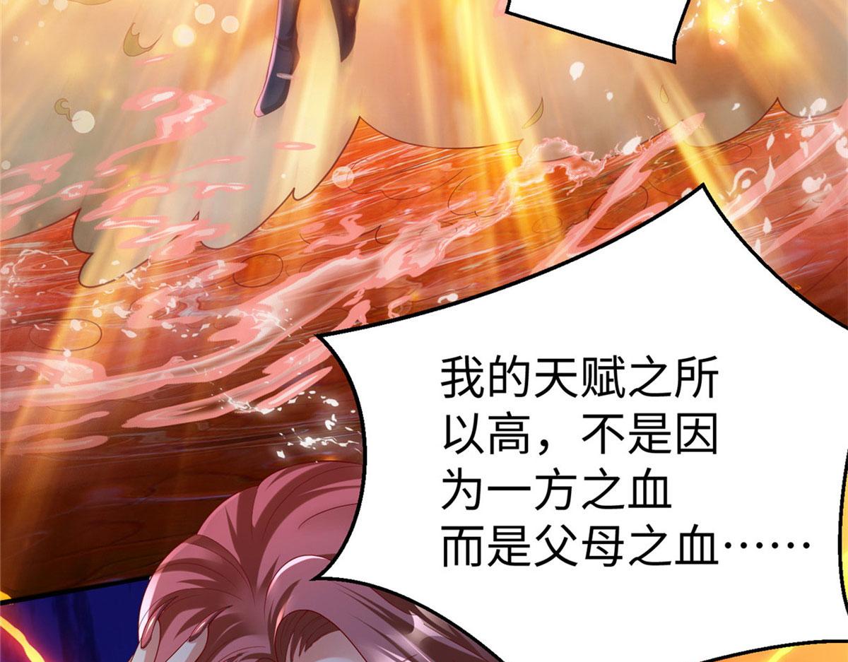 43 师傅你都穷成这样啦？11
