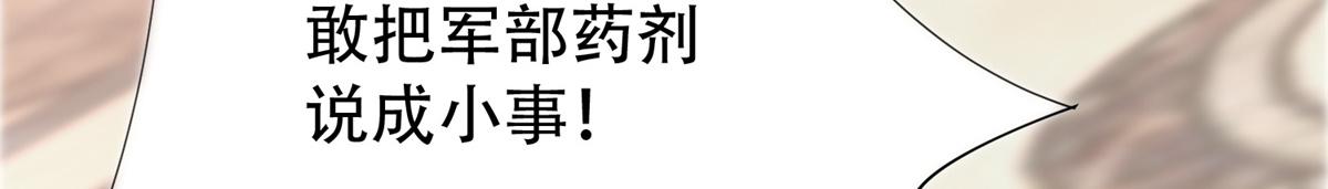 05 敢堵上你的命吗？103