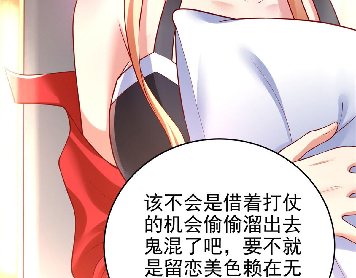 43 师傅你都穷成这样啦？102