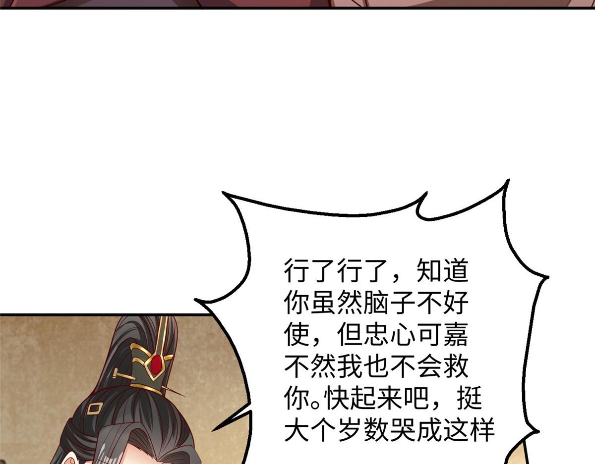 32 服侍一下33