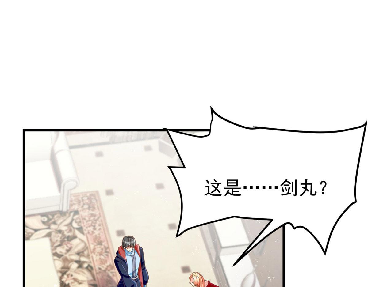 20 星际时代41