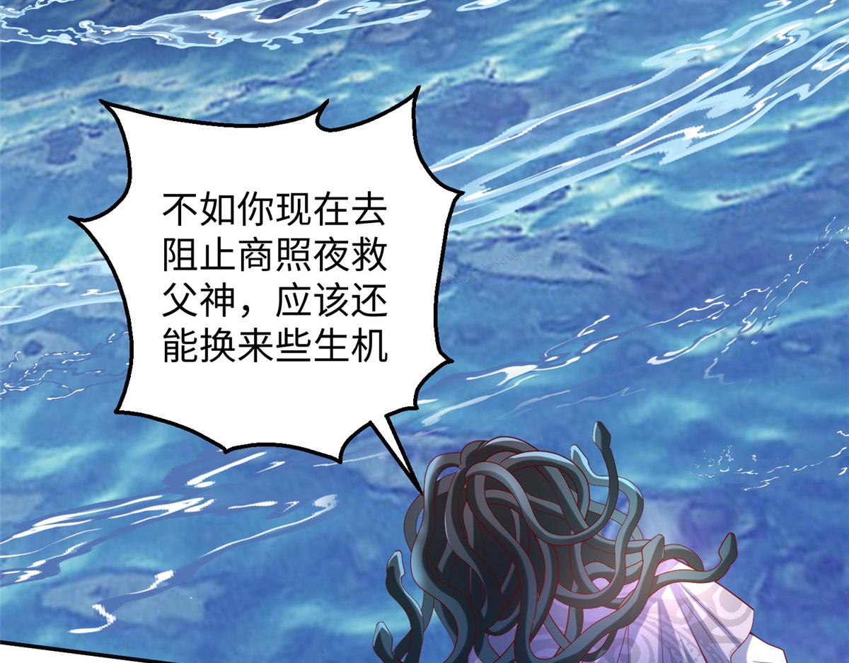 34 悲剧的龙萝莉70