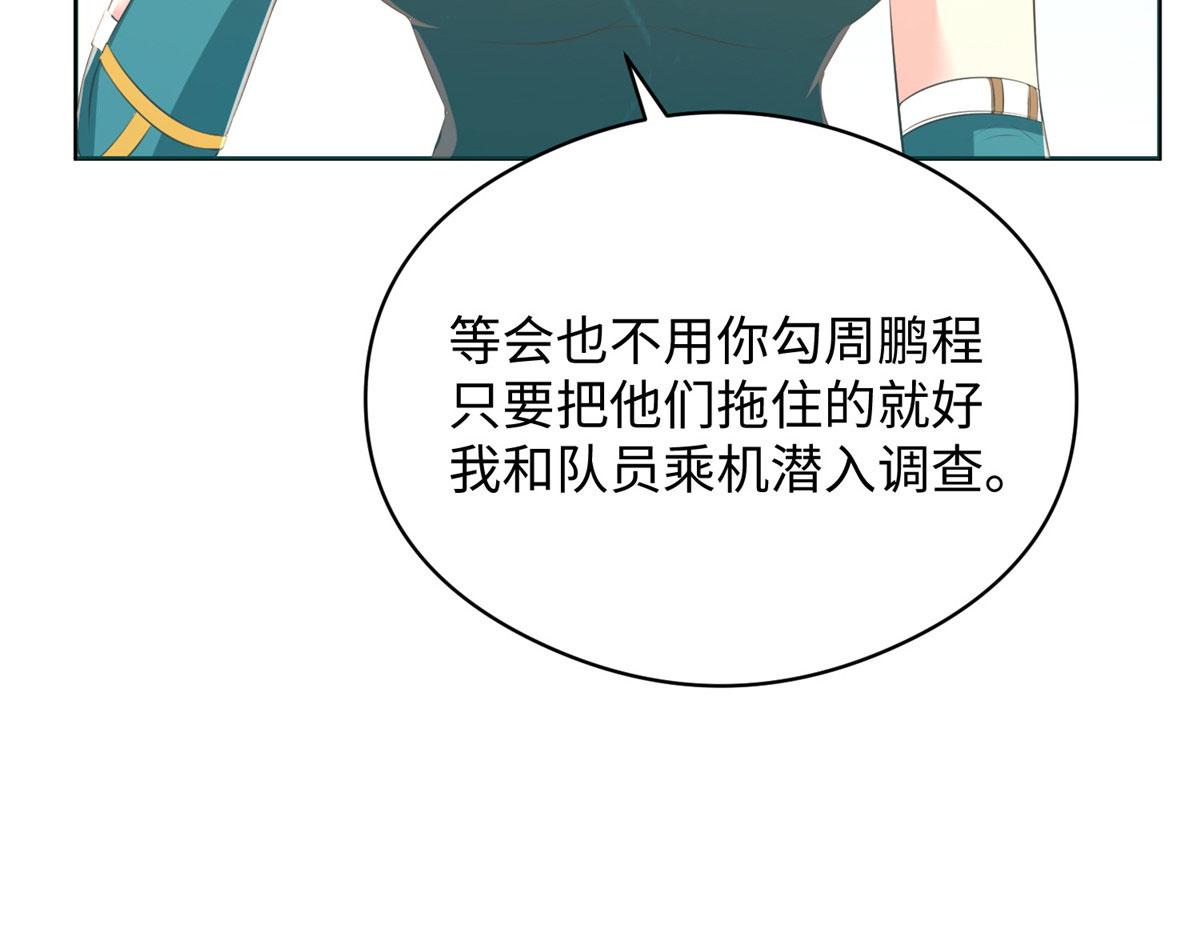 07 惊艳人间小狐狸64