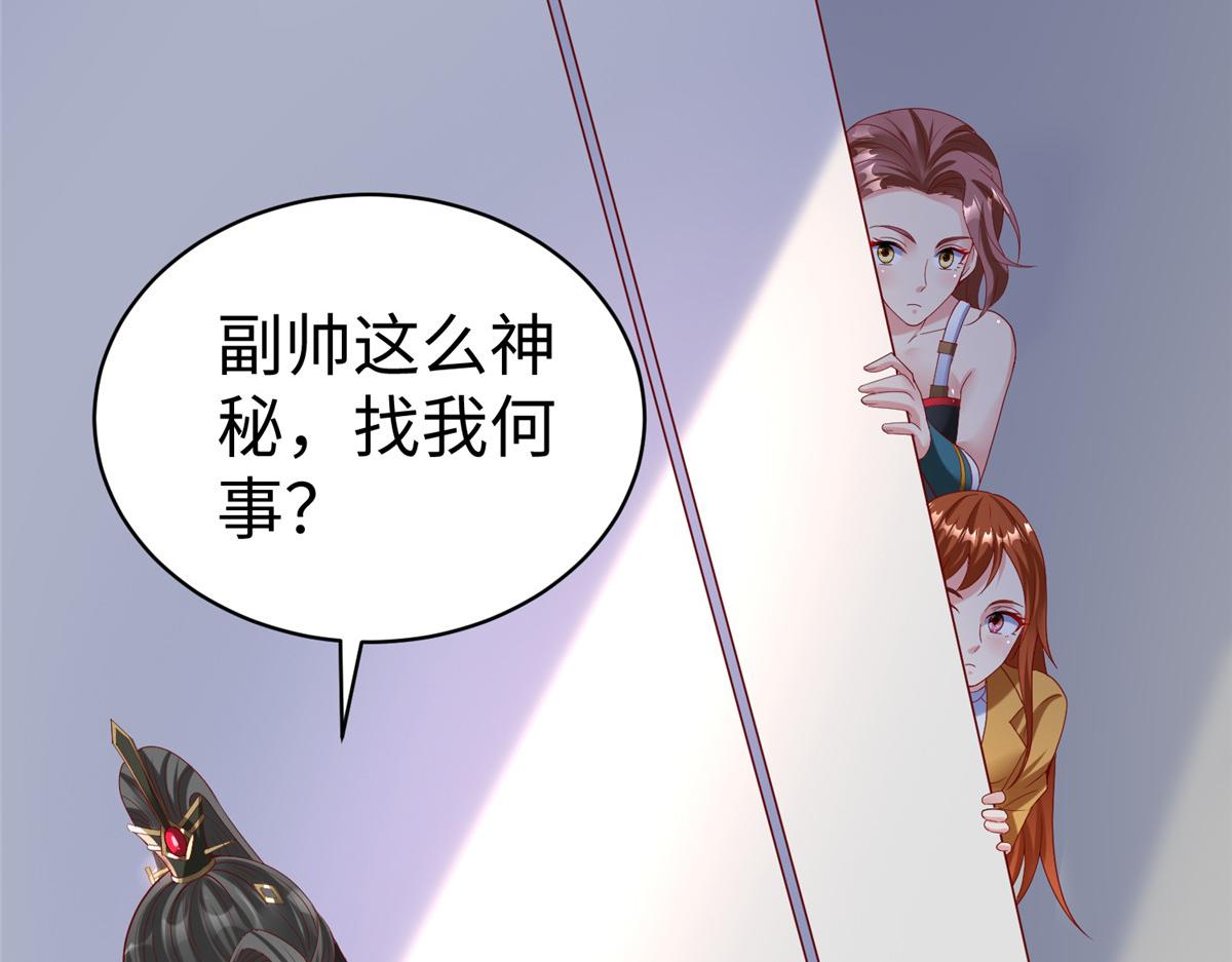 39 我们胜利了74