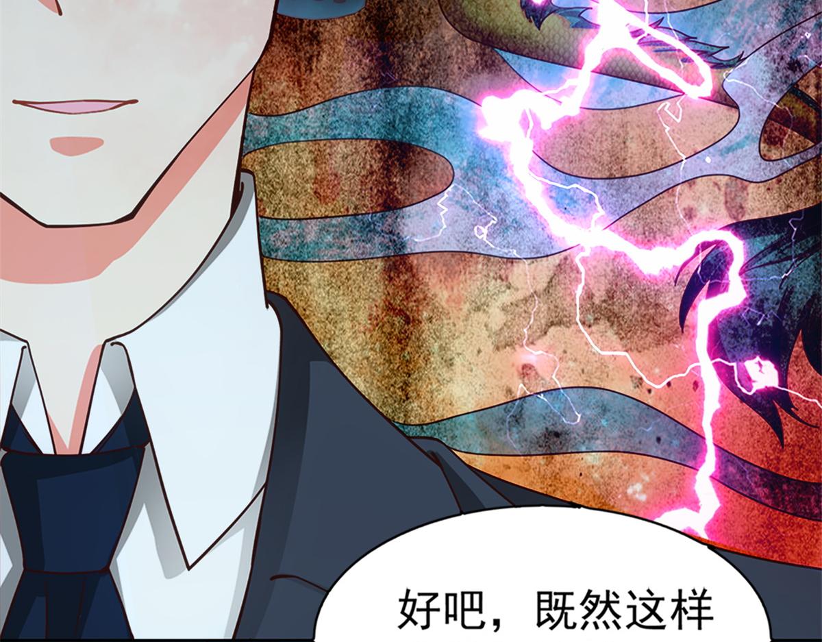 02 狐妖生存法则61