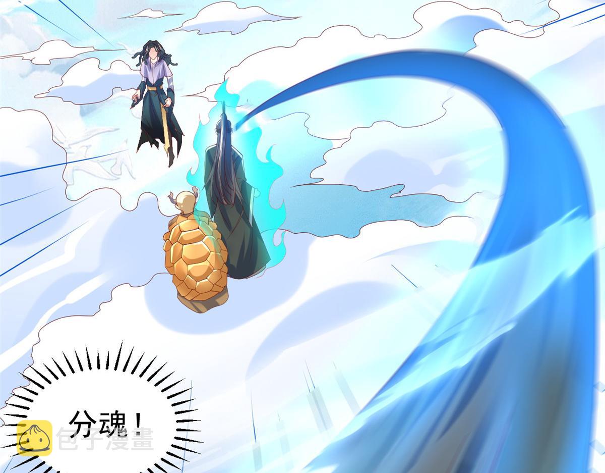 29 难道他是……28