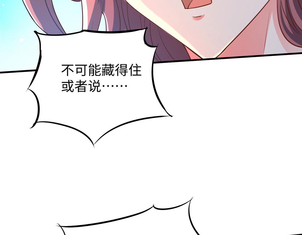 08 仙神之舞39