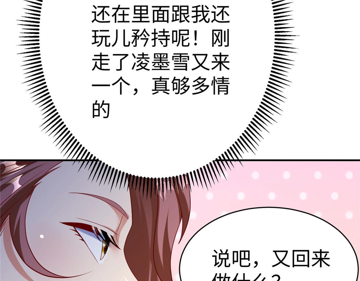 43 师傅你都穷成这样啦？61