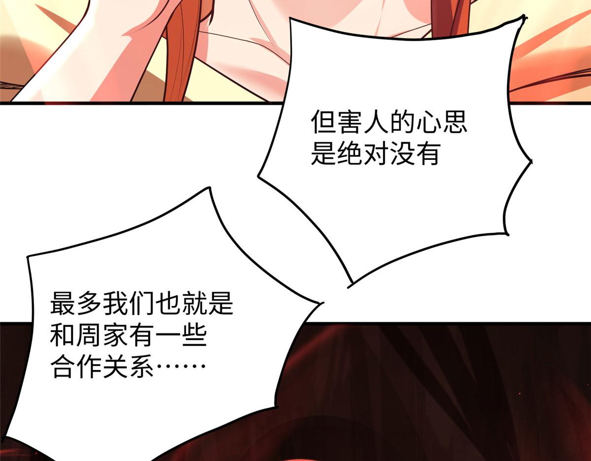09 神裔遗蹟39